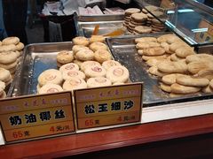 -采芝斋评弹茶馆(观前街店)