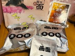 -盒马鲜生(曜一城店)