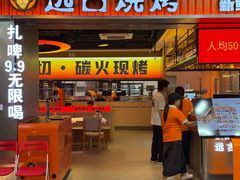 -皇庭广场(福华三路店)