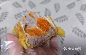 Salted Egg Yolk Taro Cake