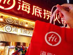 -海底捞火锅(番禺广场店)