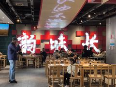 -易裕和·长沙米粉(竹塘西路店)