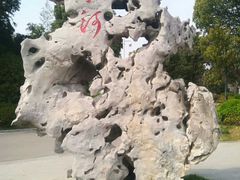 -南通濠河风景名胜区