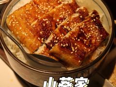 鳗鱼盖饭-山葵家·创意料理(万象汇店)