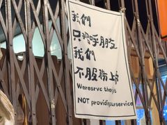 -辉记炭烧海鲜大排档·老字号(福田店)