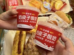 -味多美蛋糕(西安门店)
