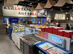 -言玖鲜火锅串串披萨自助(益田假日店)