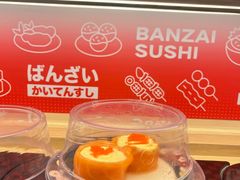 -万岁寿司(万国店)