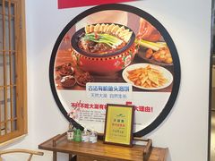 -陈阿婆鱼头泡饼·京味菜(复兴路店)