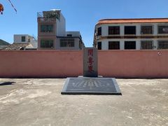 景点-闽粤南澳总镇府