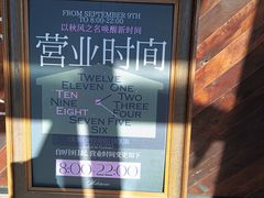 -玖壹咖啡(临河街店)