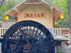 -水磨沟公园