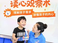 -浦东三林赢在起点早教中心·亲子托班早教体验课儿童兴趣班逻辑思维专注力幼小衔接			(金谊广场中心)