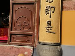 -龙华素斋(龙华路店)