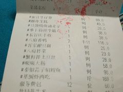 账单-八府香鸭·啫啫煲(华山路店)