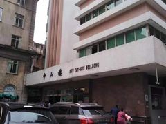 -悦检(中山大学孙逸仙纪念医院体检中心)