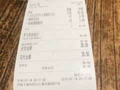 -宝珠奶酪(闵行仲盛店)