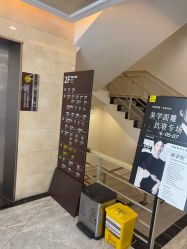-深圳阳光医疗美容医院·旗舰店