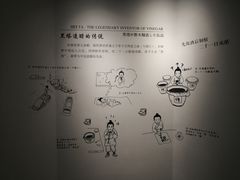 -镇江中国醋文化博物馆