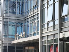 -伊喜饺子·烤鸭(五道口学院路店)
