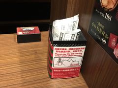 -一蘭拉面(铜锣湾店)