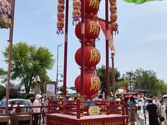 -清明上河园-迎宾门售票处