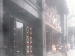 -红鼎坊·老成都火锅(新南门店)