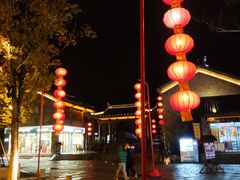 -茅山东方盐湖城景区