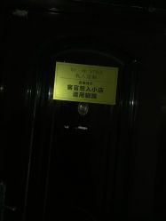 -Syinstyle私人定制