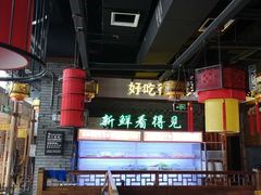 -海底诱惑(中骏世界城店)