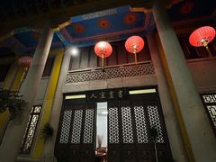 -吴祥记潮州菜·百年老字号·砂锅粥