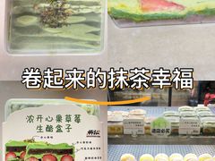-君之狮子山·轻糖烘焙(松江印象城店)