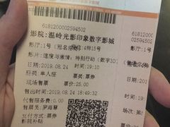 -神画光影影城(温岭万寿路店)