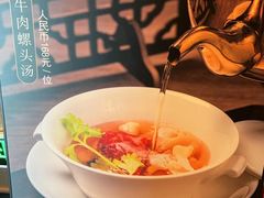 -珠海华发喜来登酒店-采悦轩中餐厅