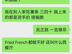 -Wolfgang’s Steakhouse 沃夫冈牛排馆(上海白玉兰广场店)