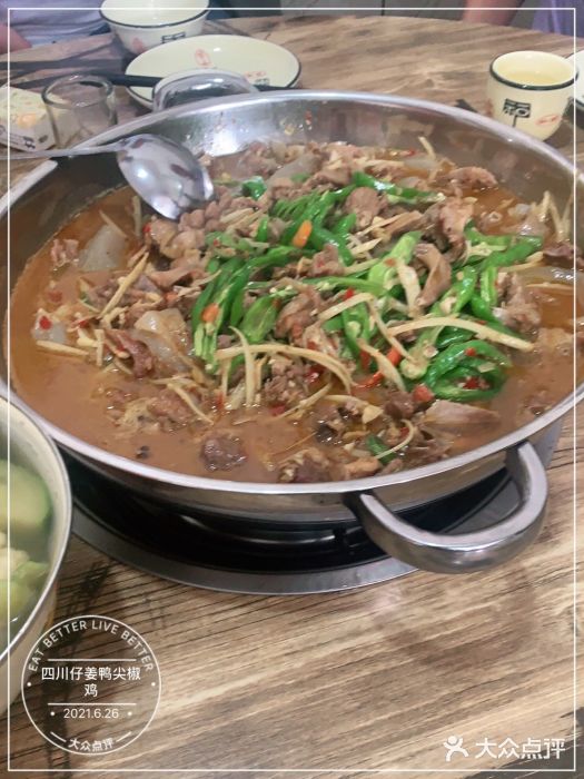 四川仔姜鸭尖椒鸡(金星小区18号院店)图片