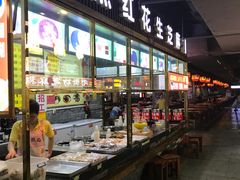 -日照红甜品店(老水街店)