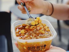 传统翻砂红糖冰粉-甜心闲生传统手工冰粉(太古里店)