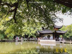 -西园寺