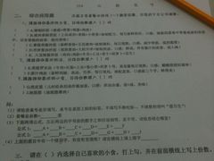 -做了不起的80后