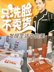 -洗脸熊·洗脸吧