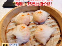-南园酒家(前进路店)