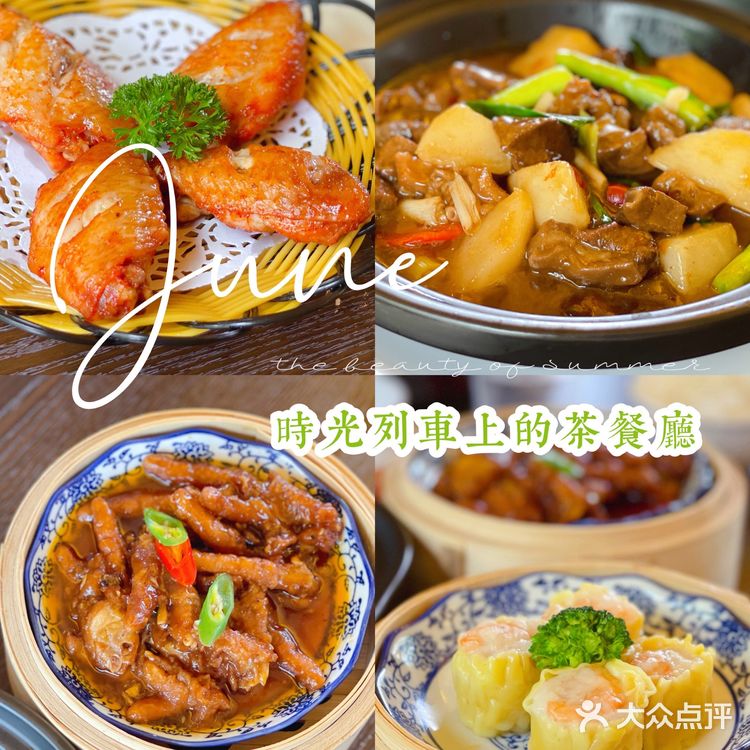 绿皮火车上竟藏着一家茶餐厅 ‼️吴江新晋网红打卡地速来打卡🤙