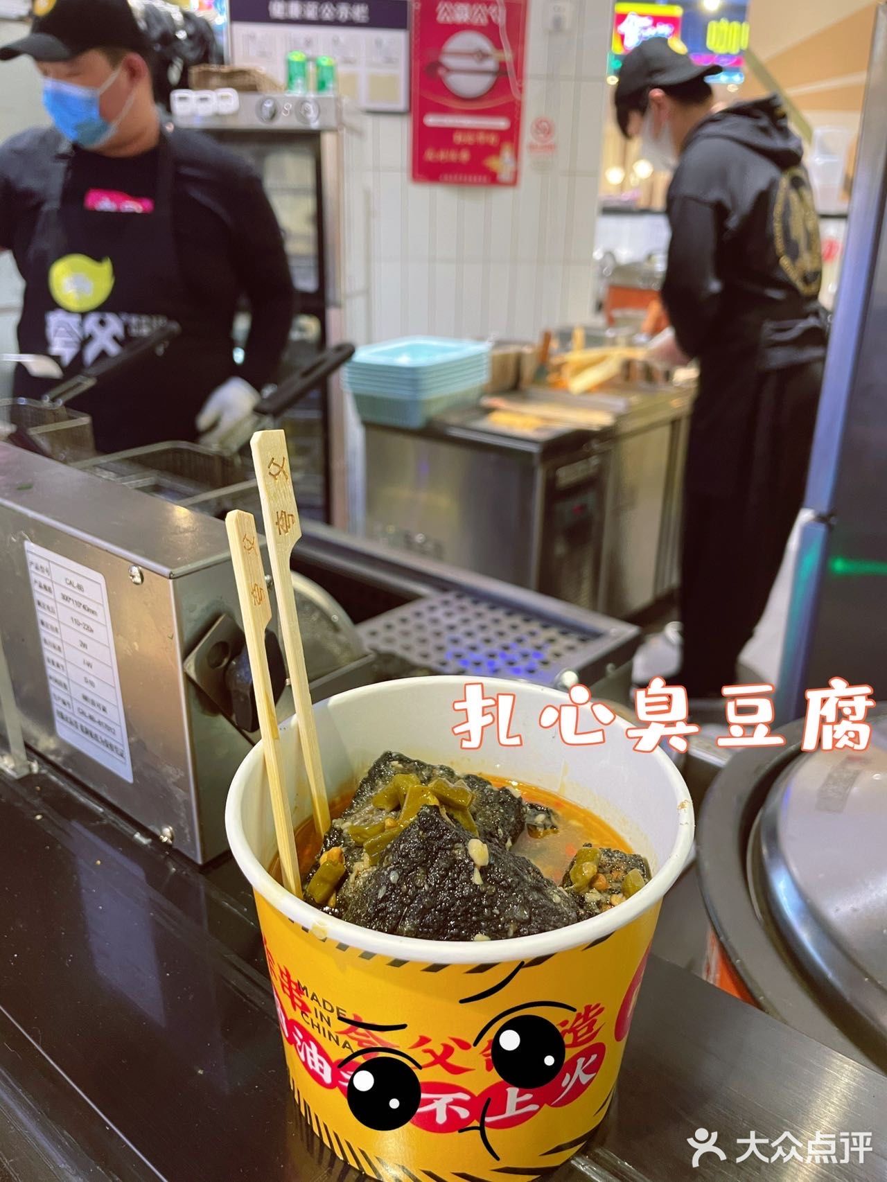 低至一元的夸父炸串，二十元一大桶❗