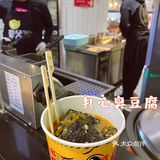 低至一元的夸父炸串，二十元一大桶❗