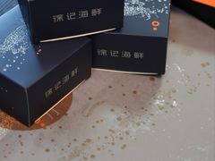 -徐记海鲜(观沙岭|滨江新城店)
