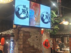 -破瓦寒窑·地摊烤羊排