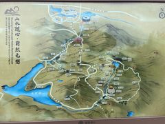 -南京市无想山景区