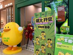 -万达广场(厦门湖里店)