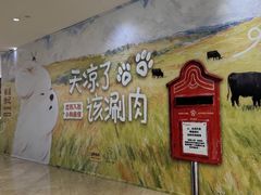 -龙湖杭州滨江天街